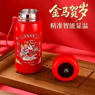 2026新年爆款开门红礼品不锈钢保温杯马年伴手礼杯子年会礼品水杯