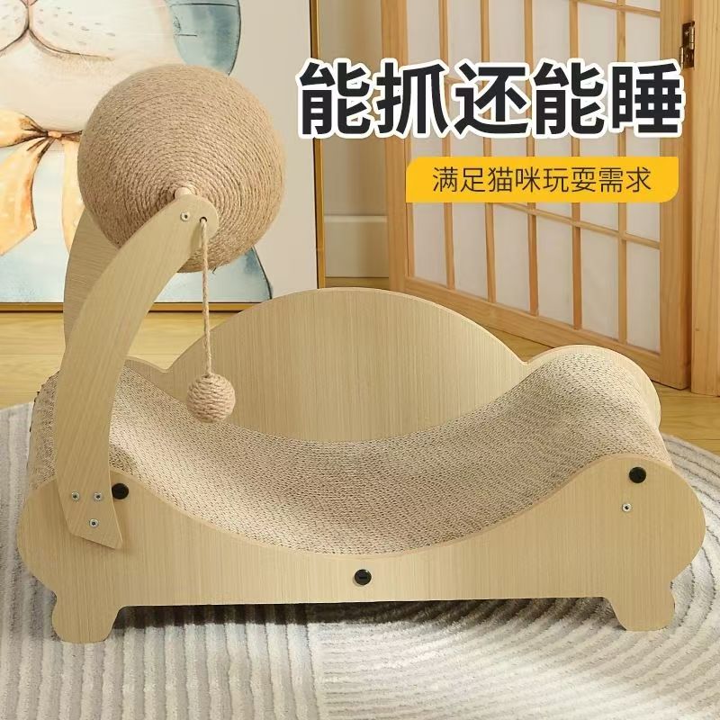 猫抓板窝耐磨不掉屑猫窝猫爬架一体剑麻球猫爪柱猫咪玩具自嗨解闷