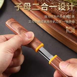 牛排锋利刀叉龙凤子母鸳鸯双刀叉家用不锈钢户外专切烧烤烧肉水果
