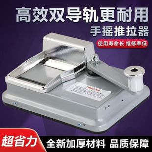 正品新款卷烟机机器6.5双轨道5.58.0手摇耐用手动卷粮机加硬耐用