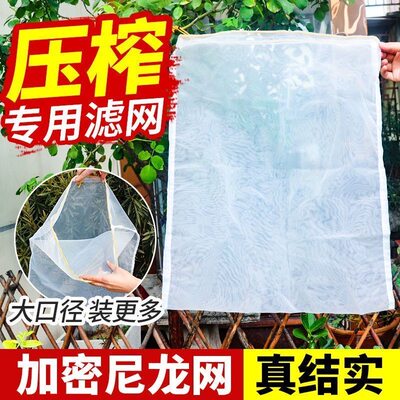 蜂蜜过滤网过滤袋家用纱布过滤器网袋滤网加密专用网筛漏网滤蜜器