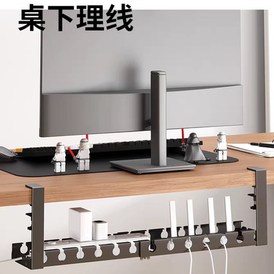 桌下理线器电源线整理盒免打孔桌下理线架收纳桌面走线神器插座架