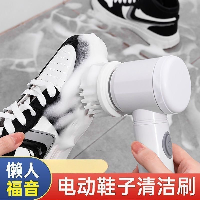 电动洗鞋机家用洗鞋内外双面洗鞋子宿舍快速懒人神器usb充电学生