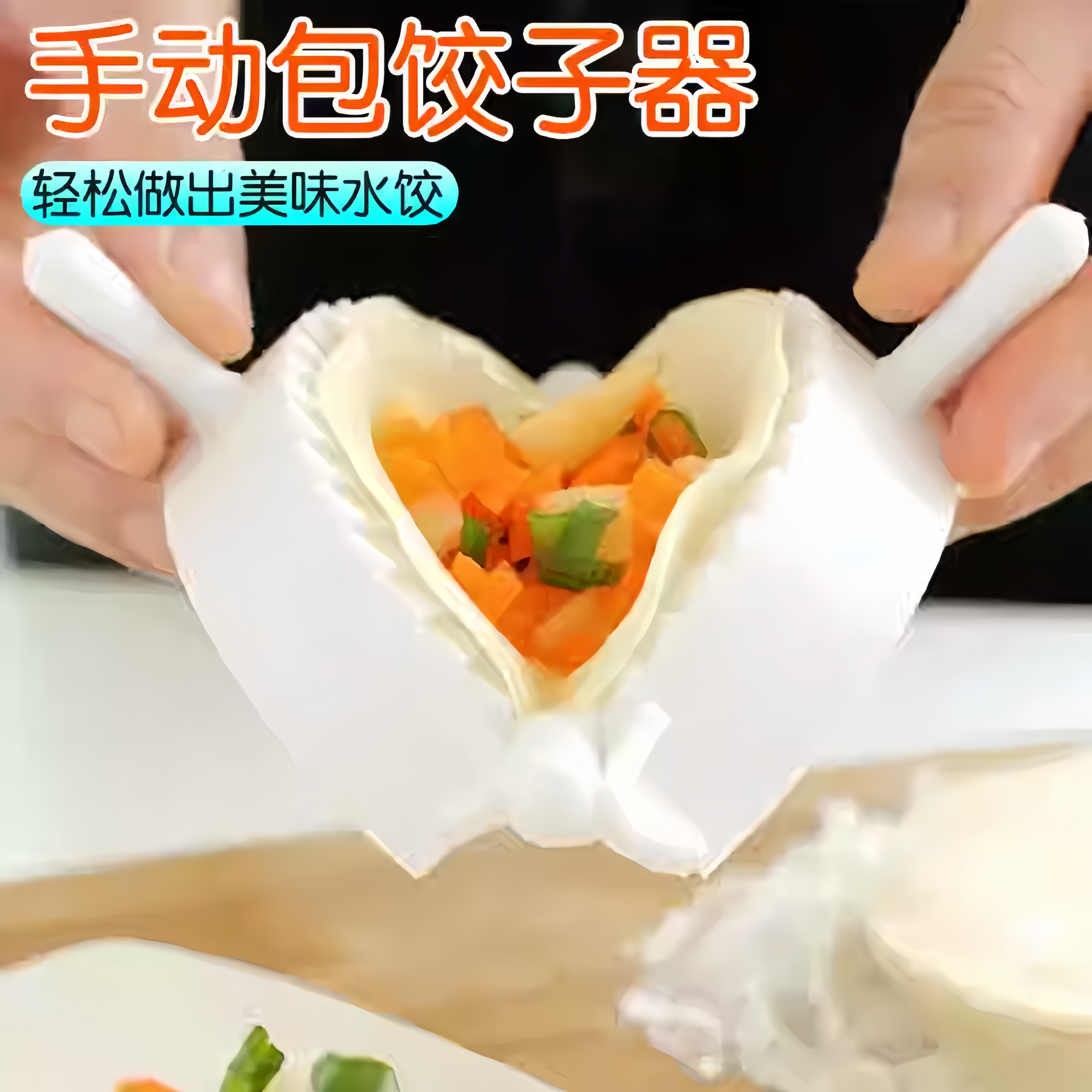 包饺子家用饺子皮模具套厨房工具捏饺子包饺子神器新款盒子小工具