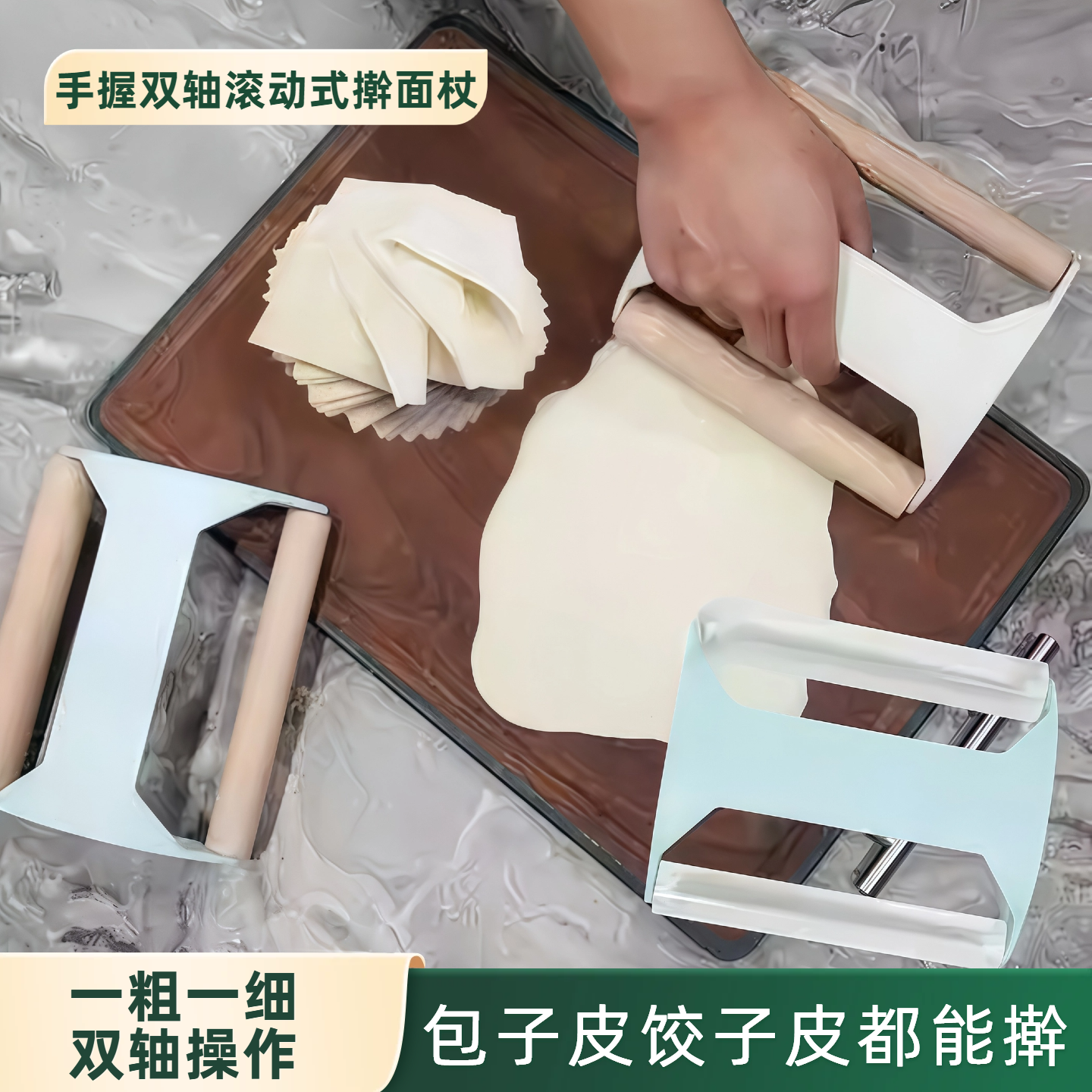 实木款滚动式双轴擀面杖饺子包子压面专用擀皮神器包子皮擀面工具