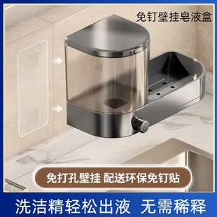 新款厨房通用型壁挂式斧头牌洗洁精压取器洗洁精分装瓶皂液按压器