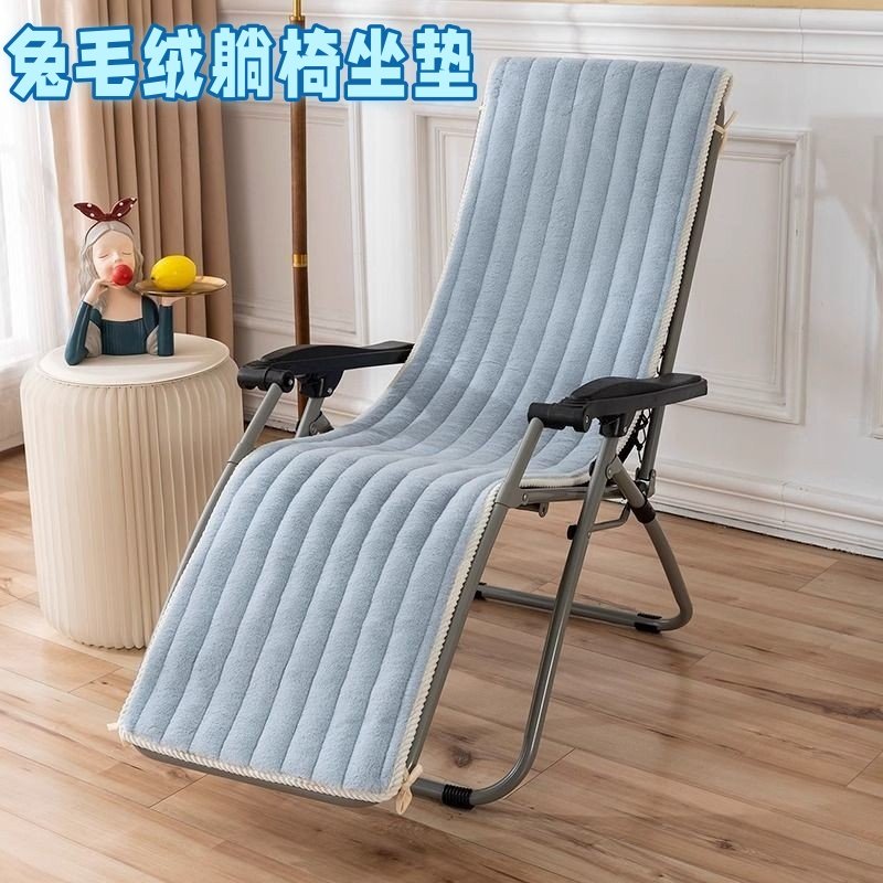 经典四季通用防滑躺椅垫午休折叠床棉垫时尚简约的靠背一体式靠垫