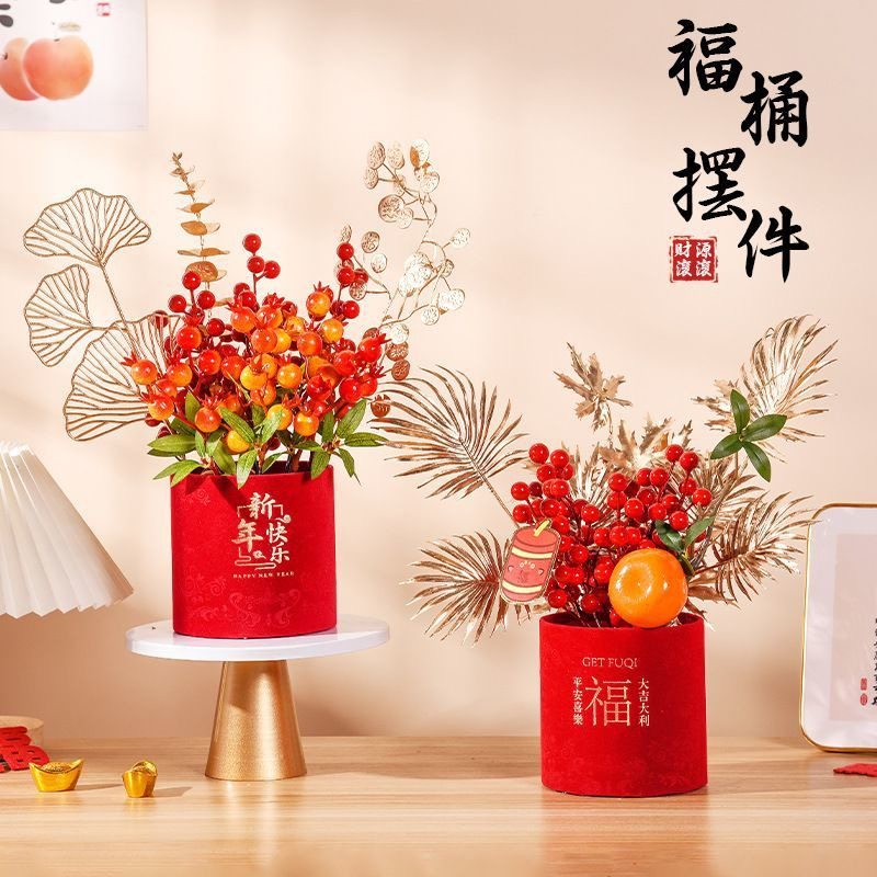 2026新年福桶发财果套装成品新居摆件搬家入宅送礼花客厅马年装饰,家居饰品,福桶,淘宝优惠券,粉丝福利购,淘宝优惠卷