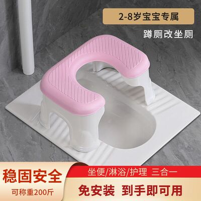 防滑儿童坐便椅蹲改坐便器小孩马桶椅蹲厕坐椅厕所坐便椅简易两用