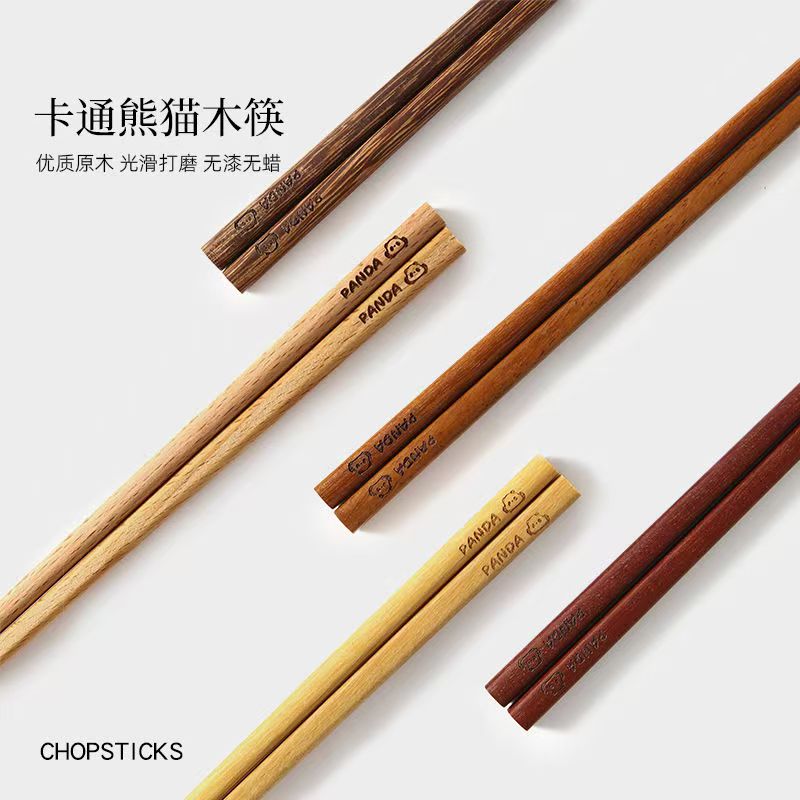 百畅家熊猫天然实木筷子家用2025新款专人专用木筷子可爱儿童筷子
