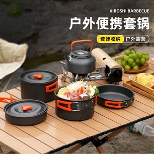 徒步炊具便携野营户外锅具烧水壶户外便携式套装套锅三件套五件套