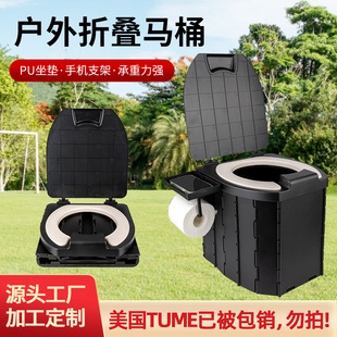 带盖户外折叠马桶露营马桶成人车载坐便器儿童便携移动折叠坐便器