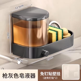 洗手液盒按压器洗洁精压取器厨房壁挂式皂液盒洗洁精分装瓶皂液器
