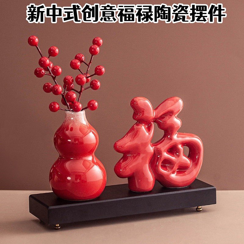新中式创意福禄陶瓷摆件入户玄关电视柜乔迁新居装饰品搬家礼物桶,家居饰品,福桶,淘宝优惠券,粉丝福利购,淘宝优惠卷