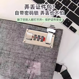 密码锁防盗零钱包手机包硬币包硬币袋钱袋钱夹子钱夹包银包夹钱包