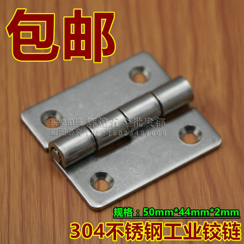 加厚不锈钢304重型合页