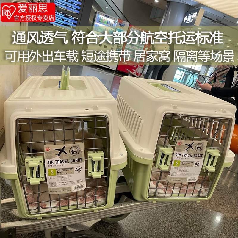 愛麗絲寵物貓咪航空箱狗狗托運外出便攜車載狗籠子中小型大型犬用在類目 寵物/寵物食品及用品, 貓/狗日用品, 航空箱中 - 來自Buy2taobao.com提供專業的淘寶代購服務