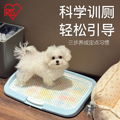 爱丽思狗狗厕所宠物定点尿盆小狗厕所专用爱丽丝固定尿垫便盆托盘