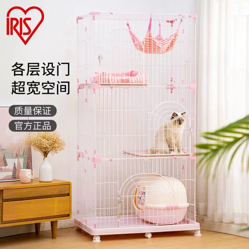 爱丽丝猫笼别墅猫舍家用二三层爱丽思小型室内猫屋大小号带轮猫笼在类目 宠物/宠物食品及用品, 猫/狗日用品, 笼子中 - 来自Buy2taobao.com提供专业的淘宝代购服务