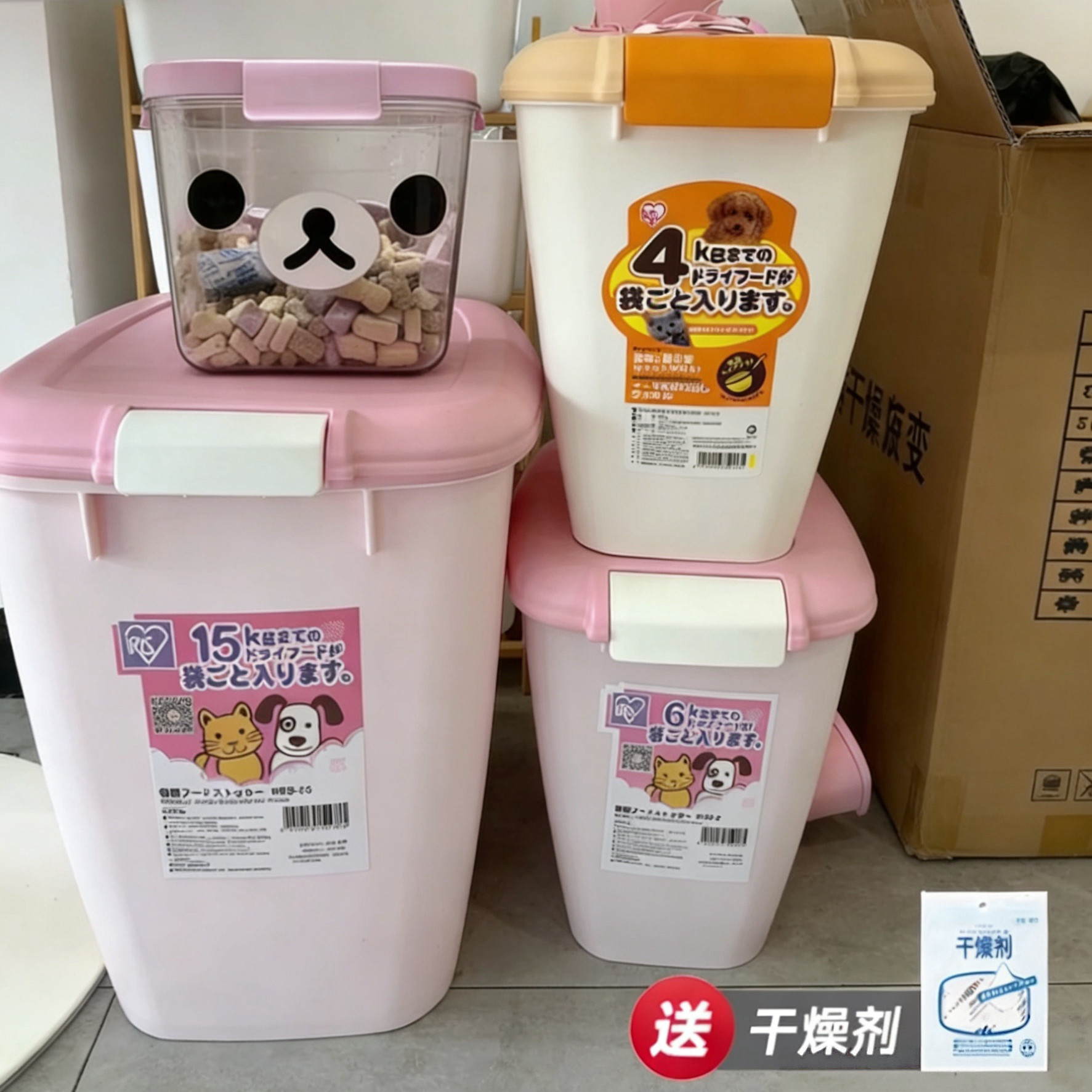 爱丽思宠物储粮桶猫粮储存桶狗粮密封食品级大容量爱丽丝储粮用品