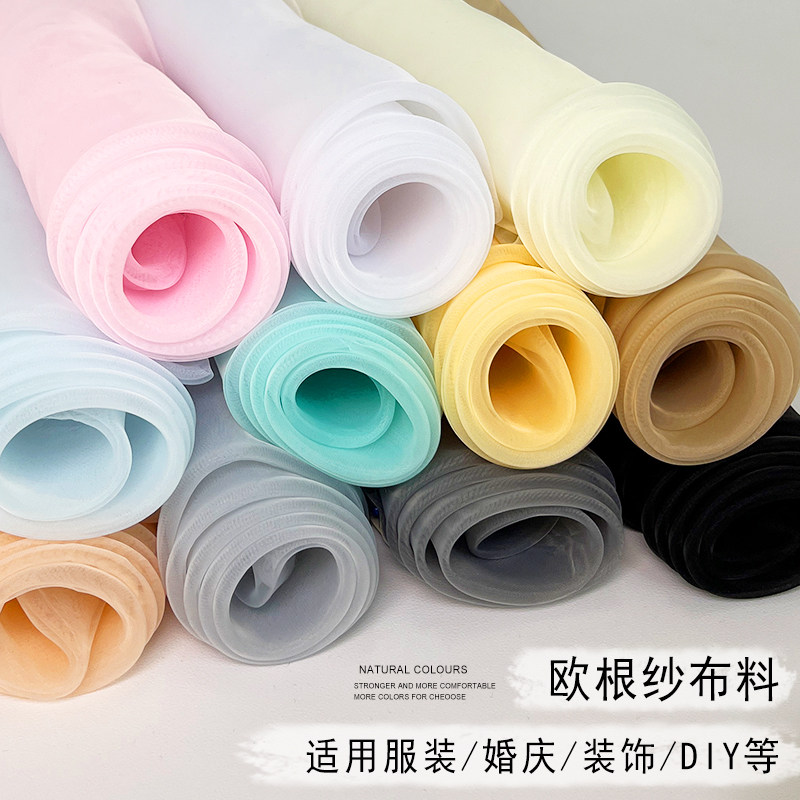 欧根纱婚纱服装装饰布料图片