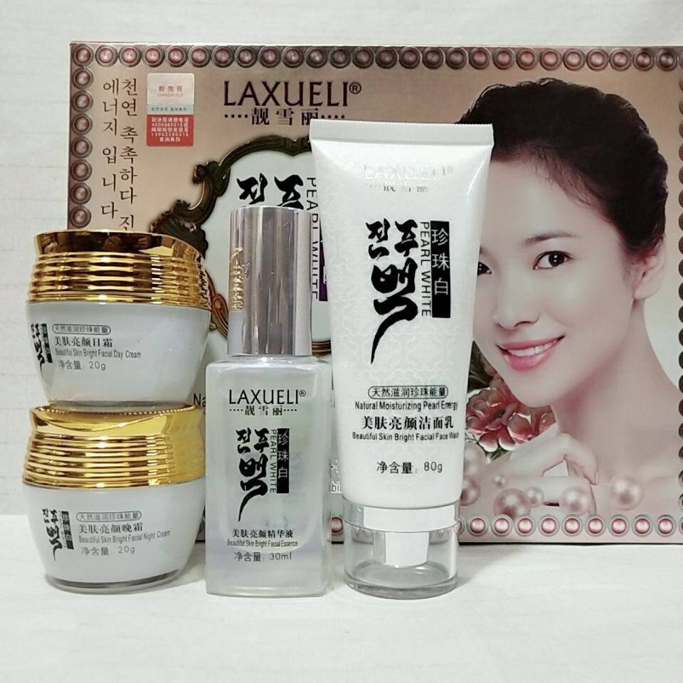 正品包邮 靓雪丽珍珠白美肤亮颜面部护理套装