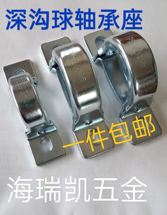HRKZ/海瑞凯立式轴承座冲压座