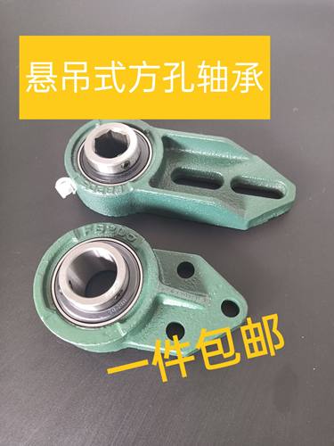 内六方内六角外球面轴承带悬挂式FB座带座轴承UCFB205 206 加长款