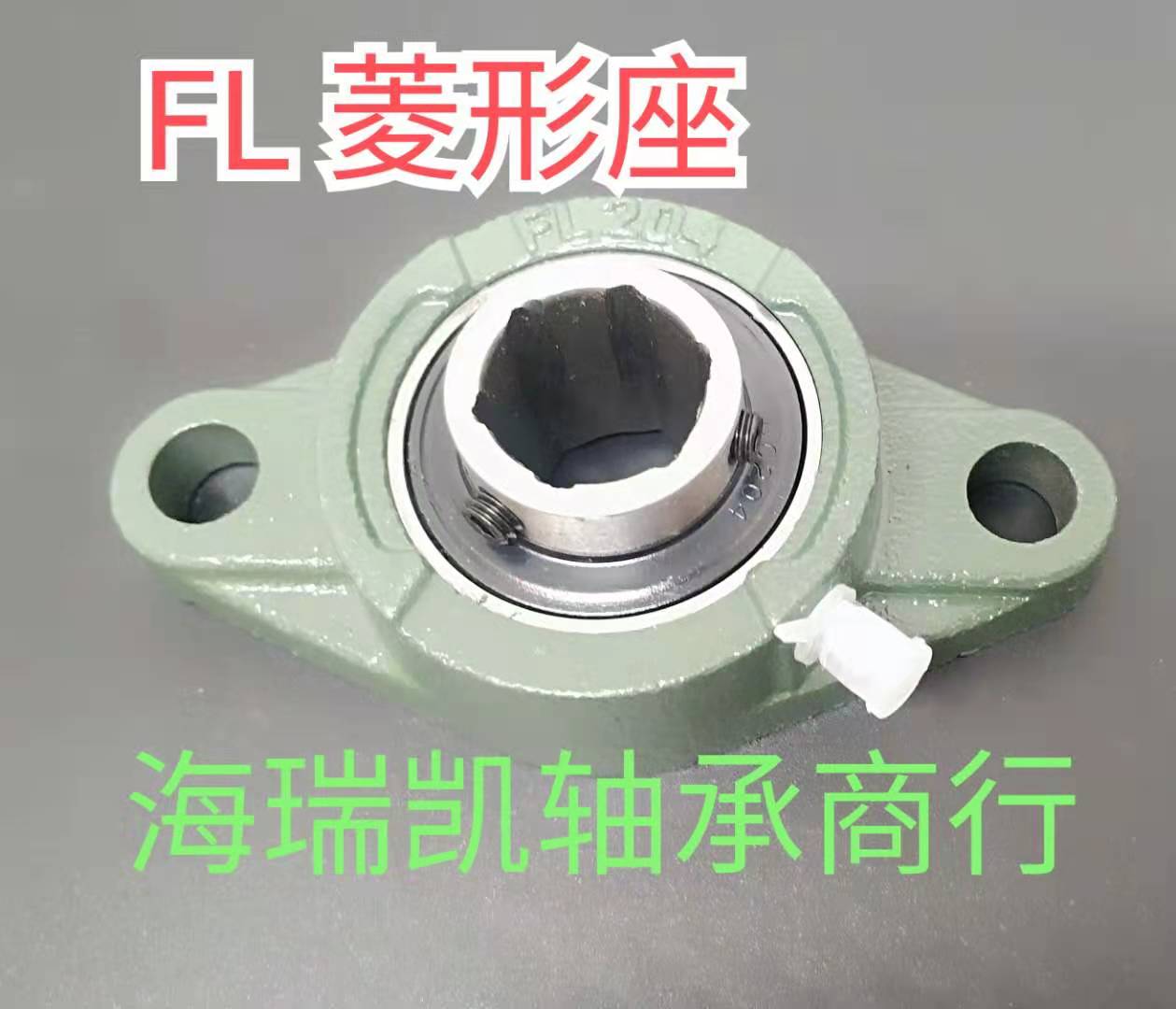 农机6角uc204铸铁外球面轴承