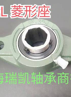 农机外球面轴承内六方6角UC204 205 206 207 208带菱形座铸铁轴壳