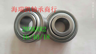 农机方孔轴承大全203KRR2 204KRR2 内圈凸出 206KRP6