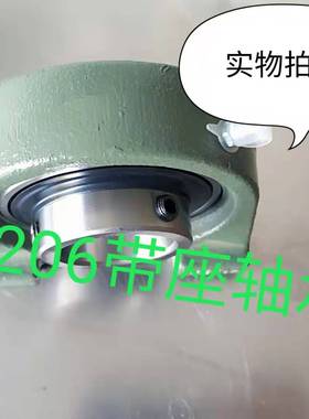 海瑞凯窄脚外球面带座轴承UCPA203 PA204 PA205 PA206 PA207PA208