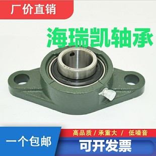 UCFL204 208 205 207 玉米剥皮机 206 外球面带菱形FL座轴承CSFL