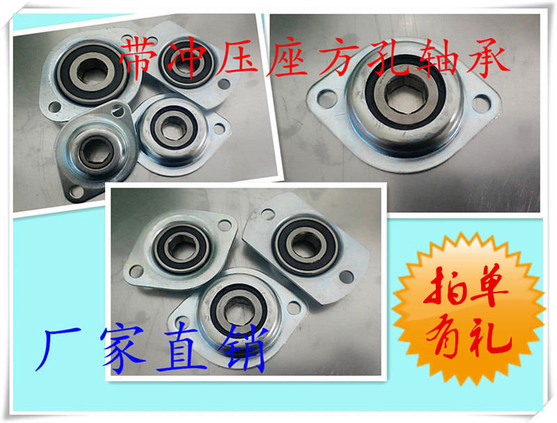 播种机内六角六方孔配冲压座6003 004 005 202 203 204 205 206RS