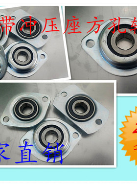 播种机内六角六方孔配冲压座6003 004 005 202 203 204 205 206RS