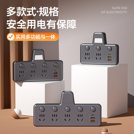 公品牛纯铜插座转换器多功能USB夜灯插线板插排多孔家用接线板