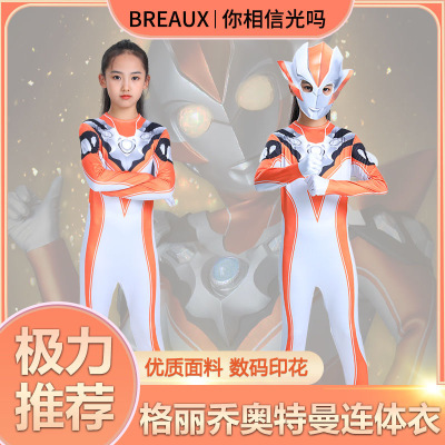 奥特曼格丽乔衣服套装送玩具