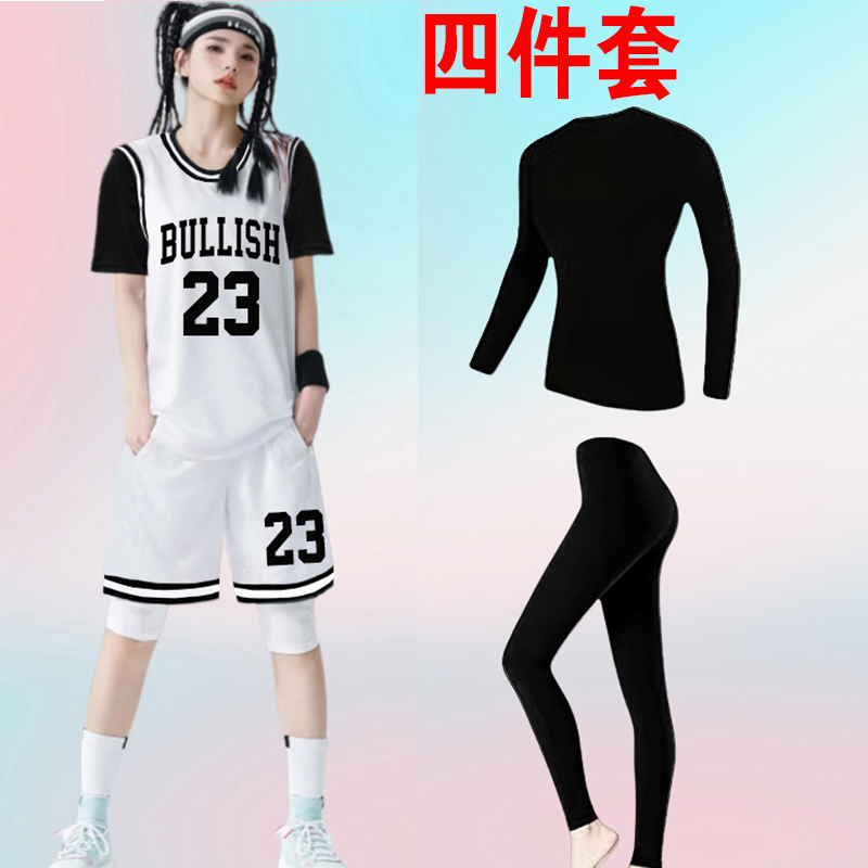 篮球服女定制球衣男紧身衣紧身裤秋冬长袖打底衫班服套装比赛队服