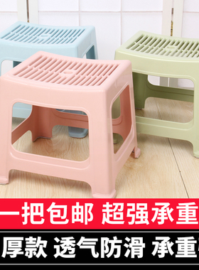 洪宝隆塑料凳子加厚型儿童矮凳浴室凳方凳小板凳换鞋凳成人凳脚凳