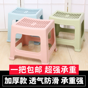 洪宝隆塑料凳子加厚型儿童矮凳浴室凳方凳小板凳换鞋 凳成人凳脚凳