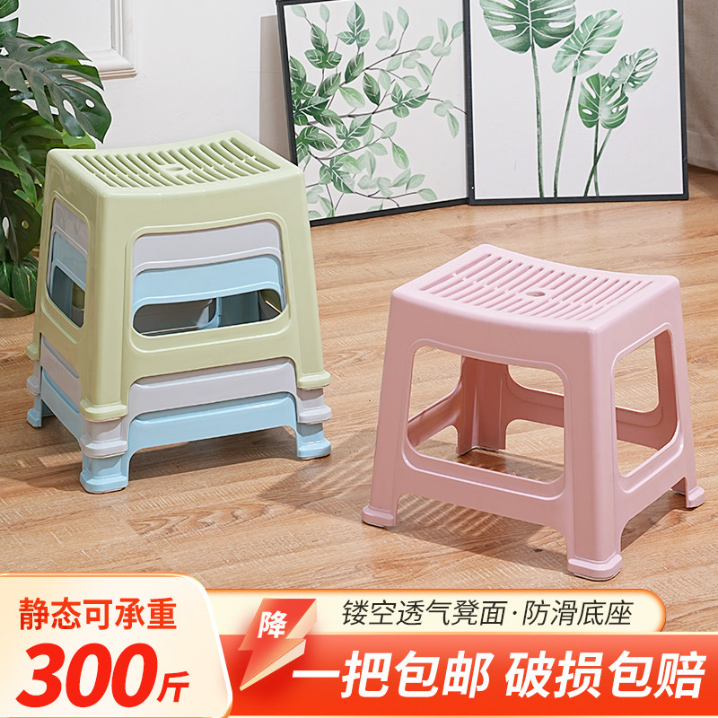 洪宝隆塑料凳子加厚型矮凳成人凳图片