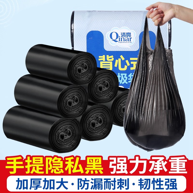 加厚点断式垃圾袋新料彩色厨房卫生间家用塑料袋中大号55*45cm|ruв категории семья/личные чистящие средства, домашнюю работу/слово уборка посуды, Мешки для мусора - от Buy2taobao.com для оказания профессиональной услуги покупки агента Taobao