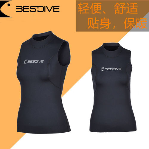 Bestdive 3mm暖宝宝潜水背心超弹炫彩男女有领无领保暖衣贴身款