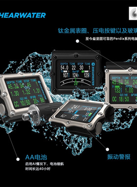 Shearwater Perdix Ti2 彩屏技术潜水电脑表支持无线发射器PERDIX