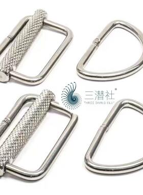 xdeep移动日字扣D形316不锈钢日字扣5cm复合技术潜水配件侧挂