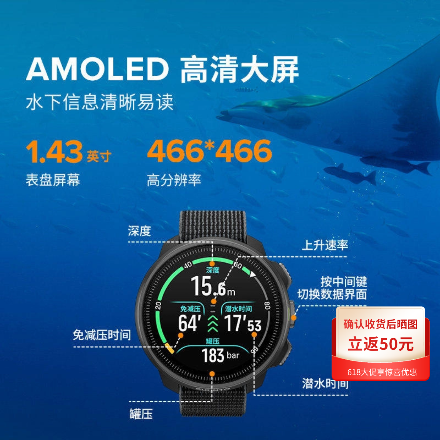 SUUNTO颂拓NAUTIC S 户外休闲潜水腕表运动手表 防水智能电子表