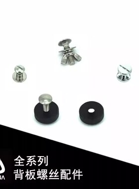 AKUANA 背飞齿轮螺栓螺母组件潜水装备配件