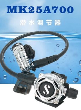 2正品行货Scubapro MK25 EVO/A700 S270备用残压表潜水呼吸调节器