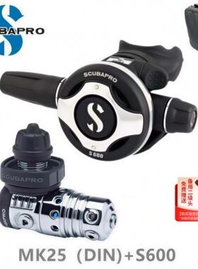 正品Scubapro MK25 EVO S600调节器套装R105备用二级头潜水呼吸器