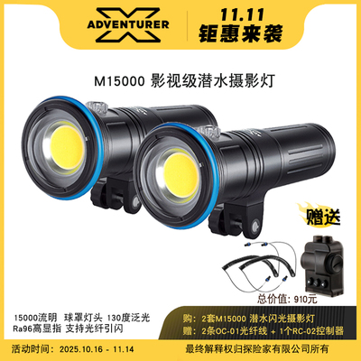 X-ADVENTURER潜水摄影